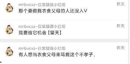 吃瓜的爆料网站