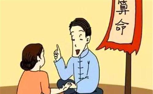 《算命吃瓜》推荐理由,揭秘神秘命理，畅享趣味人生解读