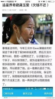 追星吃瓜姐,娱乐圈幕后风云的幕后推手