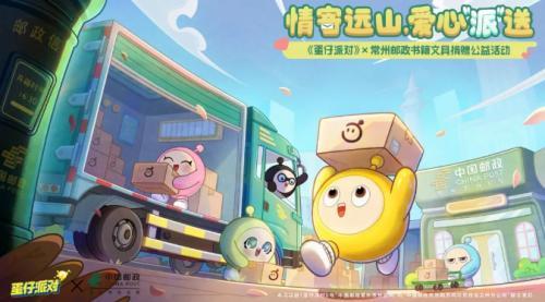 吃瓜蛋仔派对,蛋仔派对美食盛宴