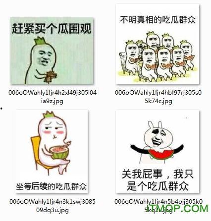 吃瓜付费表情包下载,表情包下载付费新潮流