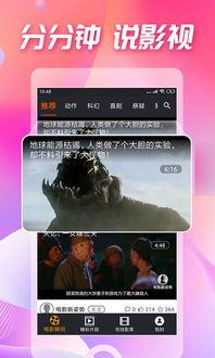 吃瓜视频免费看网站,畅享娱乐新体验！