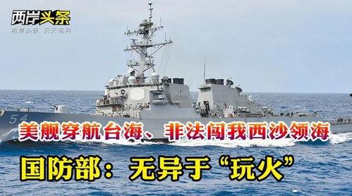 中国吃瓜军舰,揭秘神秘海上美食之旅