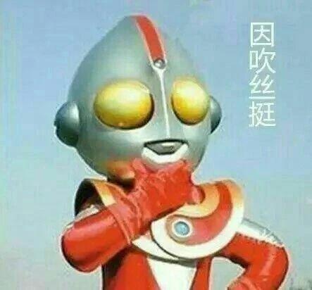 奥特曼吃小瓜看戏图片,奥特曼与小瓜的欢乐看戏时光