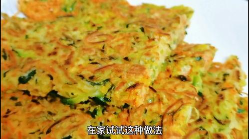 吃瓜烙的时候,一场味蕾的盛宴