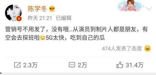 打假吃瓜事件,真相与反转的较量