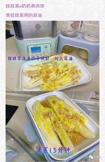 姥姥吃哈密瓜文案,哈密瓜带来的温馨回忆