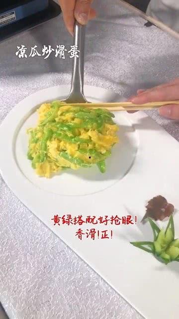 吃瓜男子端饭,引发网友热议