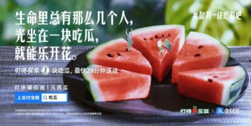 吃瓜失眠文案,揭秘那些让人失眠的吃瓜瞬间