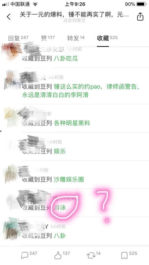 吃瓜名字昵称,揭秘吃瓜昵称背后的趣味人生