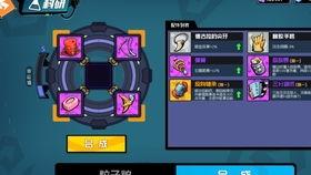 逃跑吧少年吃瓜,吃瓜群众揭秘校园风云