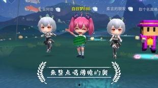 逃跑吧少年吃瓜,吃瓜群众揭秘校园风云