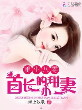 重生八零靠吃瓜致富,靠吃瓜逆袭致富的传奇人生