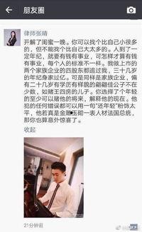 律师吃瓜女,揭秘娱乐圈背后的法律风云