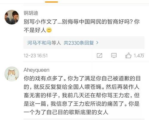 广州吃瓜评论区,吃瓜群众的味蕾盛宴点评