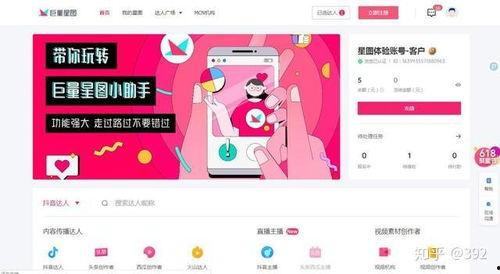 吃瓜圈抖音直播,吃瓜圈热门事件实时解析