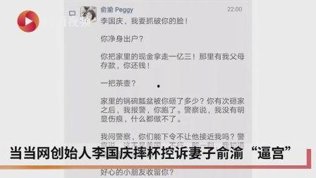 吃瓜大富豪小说,财富背后的瓜田传奇