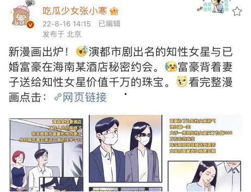 吃瓜大富豪小说,财富背后的瓜田传奇