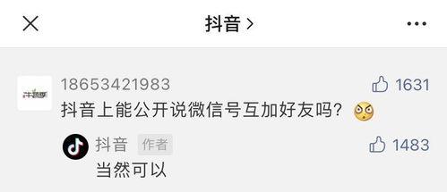 高校吃瓜头条,揭秘校园吃瓜头条背后的故事