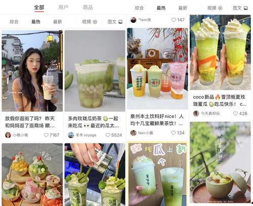 吃大瓜的昵称,网络红人背后的故事与魅力