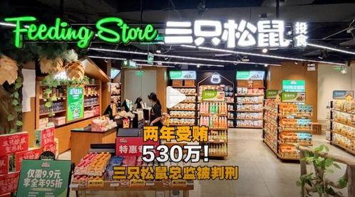 吃瓜松鼠微博,# “吃瓜松鼠”微博揭秘娱乐圈幕后故事