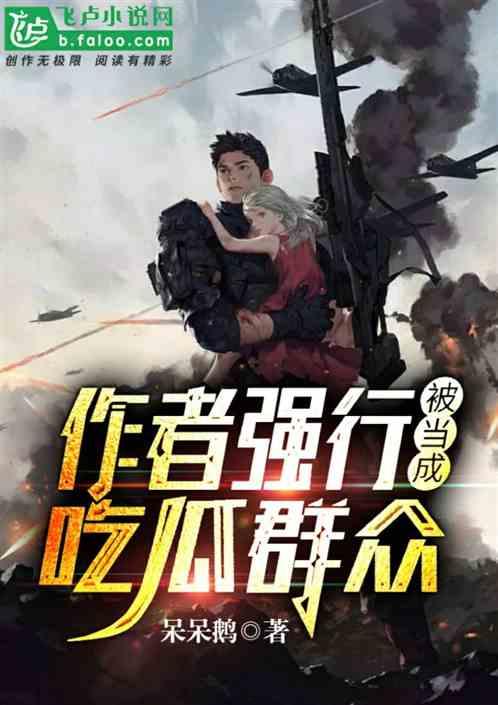 疾风吃瓜小说在线阅读,揭秘小说中的风云变幻与人间烟火