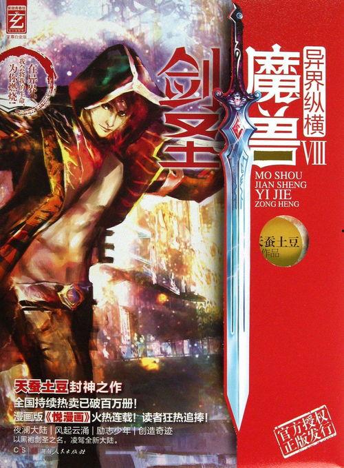 疾风吃瓜小说在线阅读,揭秘小说中的风云变幻与人间烟火