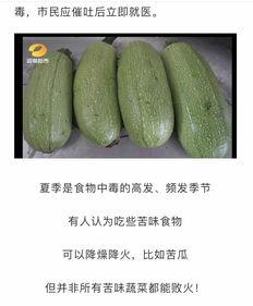 康复医院吃瓜,揭秘康复生活点滴