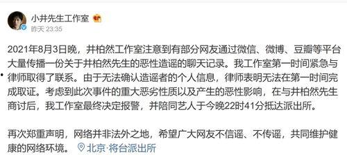 理智吃瓜的危害