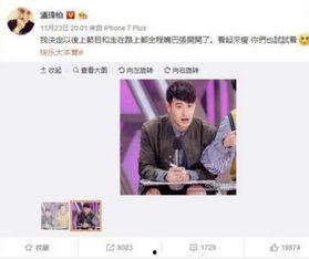 小胖子吃瓜群众,揭秘娱乐圈幕后故事