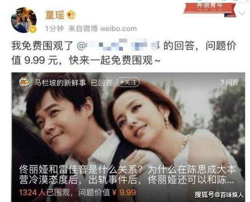 综艺吃瓜微博,揭秘娱乐圈幕后故事