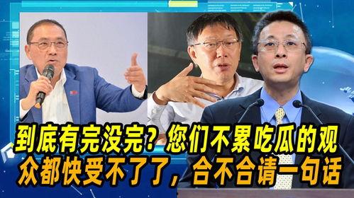 观众都吃瓜快去,揭秘娱乐圈最新热点