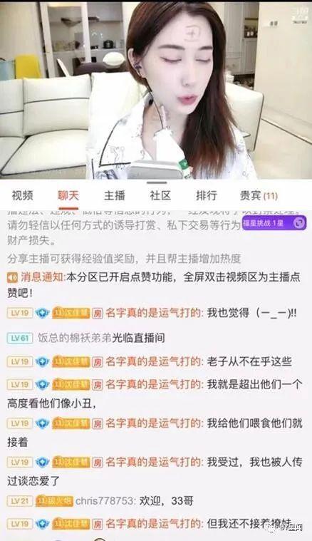 吃瓜主播名单,吃瓜主播名单大起底