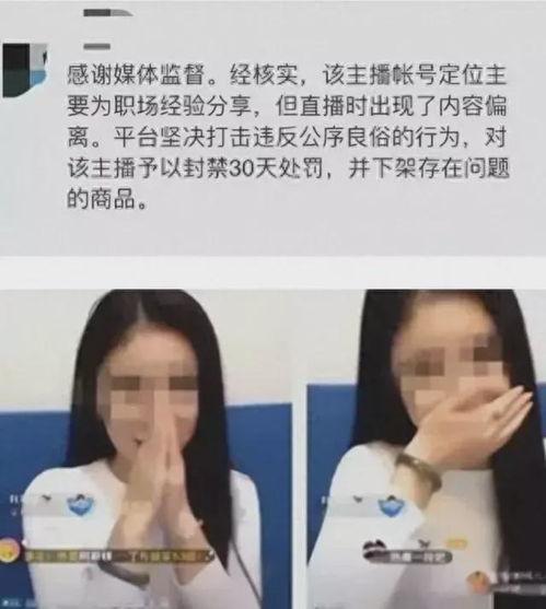 吃瓜主播名单,吃瓜主播名单大起底