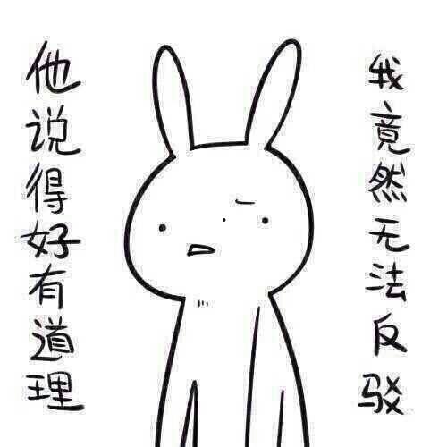 带你吃瓜奇葩梗