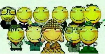 吃瓜吃到自己单位,我的单位那些事儿