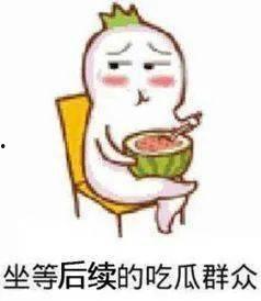 靓仔吃瓜图片高清,靓仔吃瓜，视觉盛宴来袭！