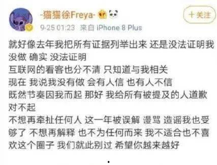 rookie吃自己的瓜,一场意外的“甜蜜”风波