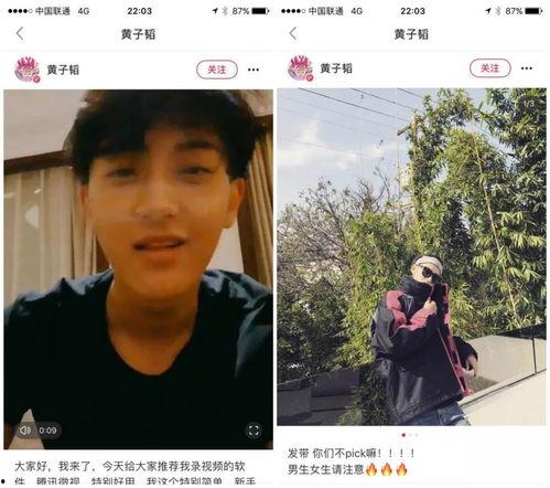 cp吃瓜明星,CP吃瓜明星背后的故事揭秘