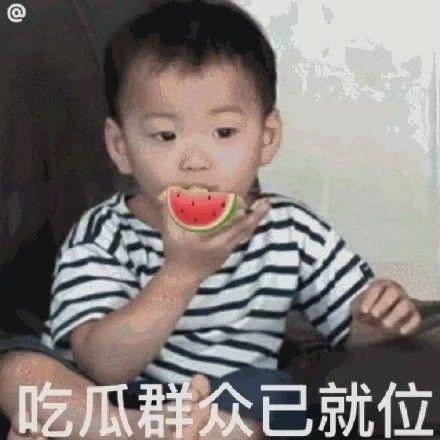 00后 吃瓜表情,吃瓜文化的崛起与影响