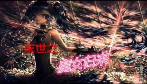 末世吃瓜系统小说,吃瓜系统带我闯天下