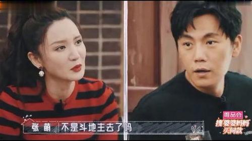 我们静静吃瓜视频