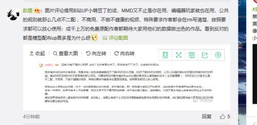 木木吃瓜视频,揭秘娱乐圈幕后故事