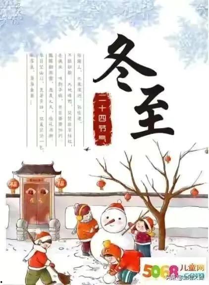 吃瓜民众节气文化,吃瓜民众的节气文化探秘