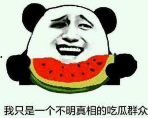 低估吃瓜群众视频,网络现象背后的真相与反思