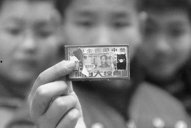 买彩票吃瓜视频,揭秘买彩吃瓜背后的趣味人生  第3张